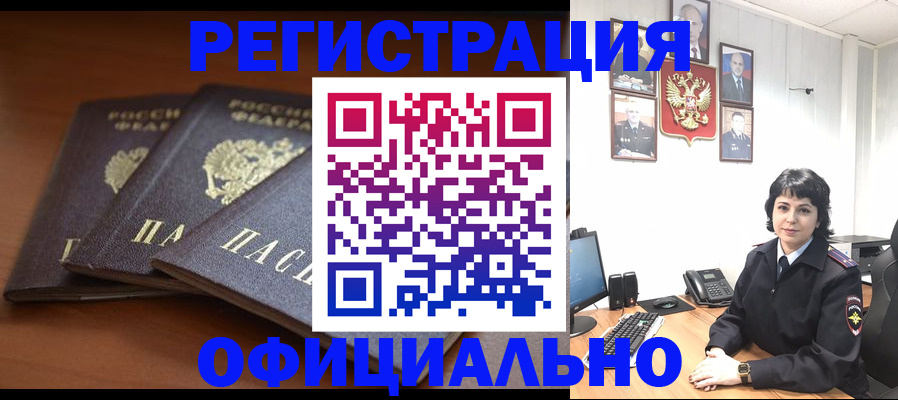 регистрация для школы в Саранске